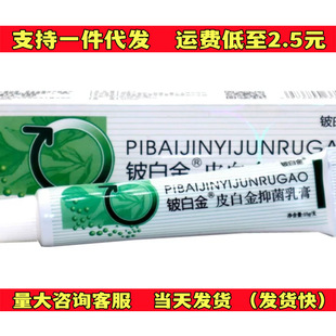 ┰׽�Ƥ�׽�ݱ��־����15g/֧