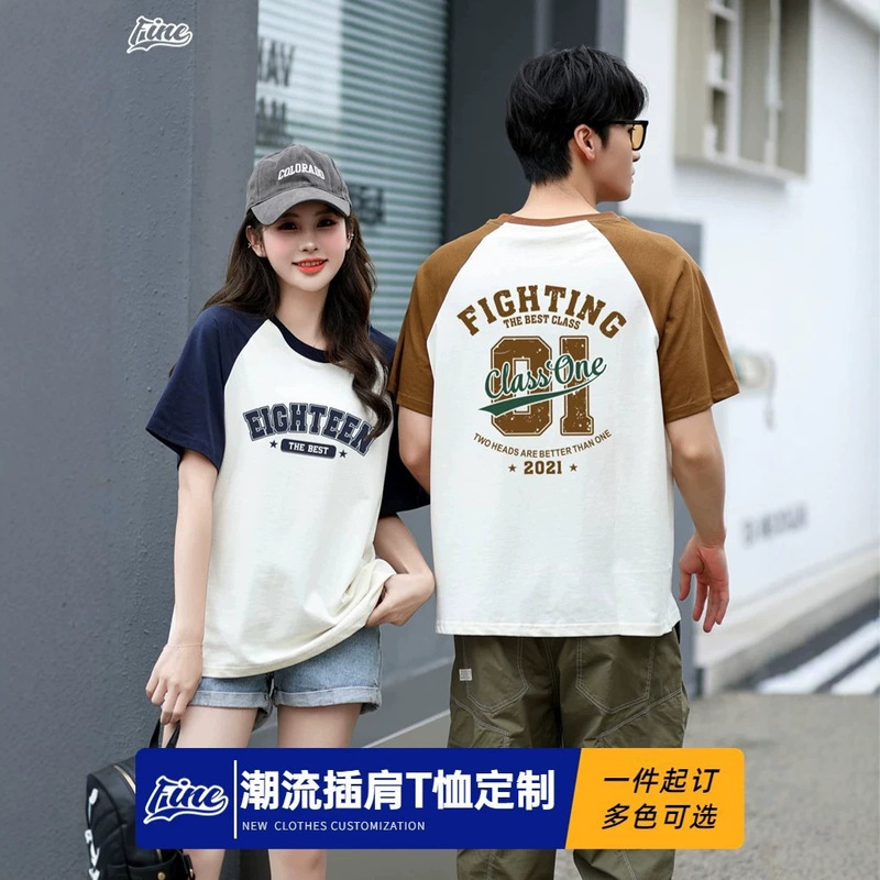 Customized class uniform T-shirts, heavyweight pure cotton raglan short-sleeve, round-neck, loose-fitting workwear, sports meeting club cultural shirts Customized class uniform T-shirts, heavyweight pure cotton raglan short-sleeve, round-neck, loose-fitting workwear, sports meeting club cultural shirts