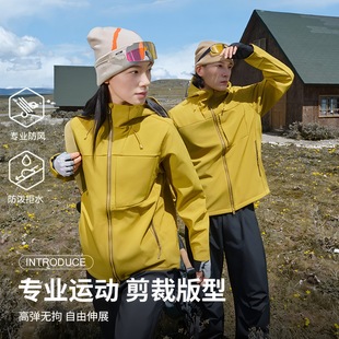 Kailas Style Softshell Jacket for Men and Women, Windproof, Waterproof, Outdoor, Warm, Fleece-Lined, Mountaineering Softshell Jacket for Couples