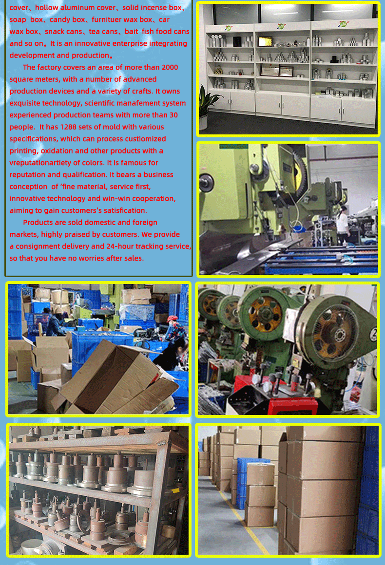 30ML51X20螺纹铝盒详情页_26