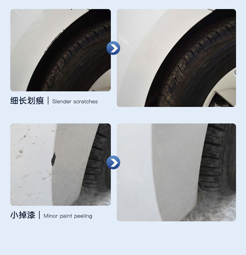 Suitable for Geely Xingyue Special Touch-Up Paint Pen, Vanilla, Rice, and Basil Green Car Paint Scratch Repair Magic Tool, Paint Repair Supplies