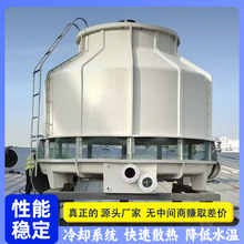 ��s��ѭ�hˮ��ˮ��10T50�����100T�ߜؽ��ع��I��ˮ���S�͸ߜ�