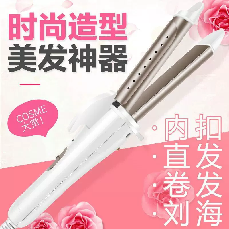 跨境直卷两用卷发棒跨境外贸家用32mm大波浪一机两用直发夹板卷发