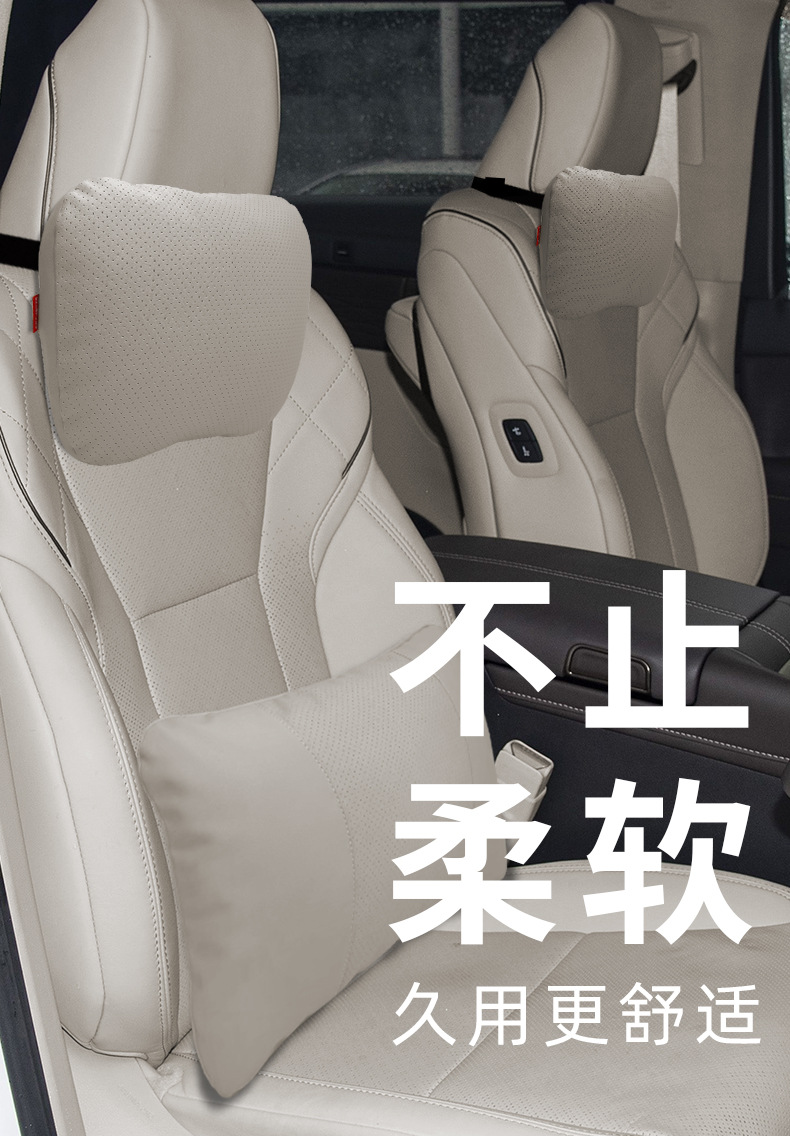New Alpha Car Headrest and Lumbar Support Special Cushion Original Car Color Car Interior Supplies Car Neck Pillow