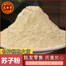 ����ɢװ���ӷ���������Դͷ��Դ��ĥ�����ӷ���ϸ����������ӷ�