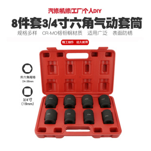 3/4��19mm��̖���������Ͳ�����L����Ͳ���C�L���փ�������