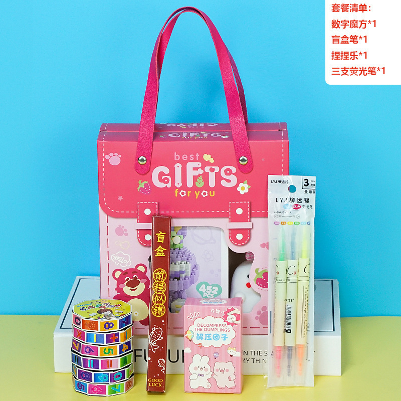 幼稚園の開園記念日ギフト、小学生へのちょっとしたプレゼント、お土産、ブラインドボックス、子供用おもちゃセットギフト|undefined