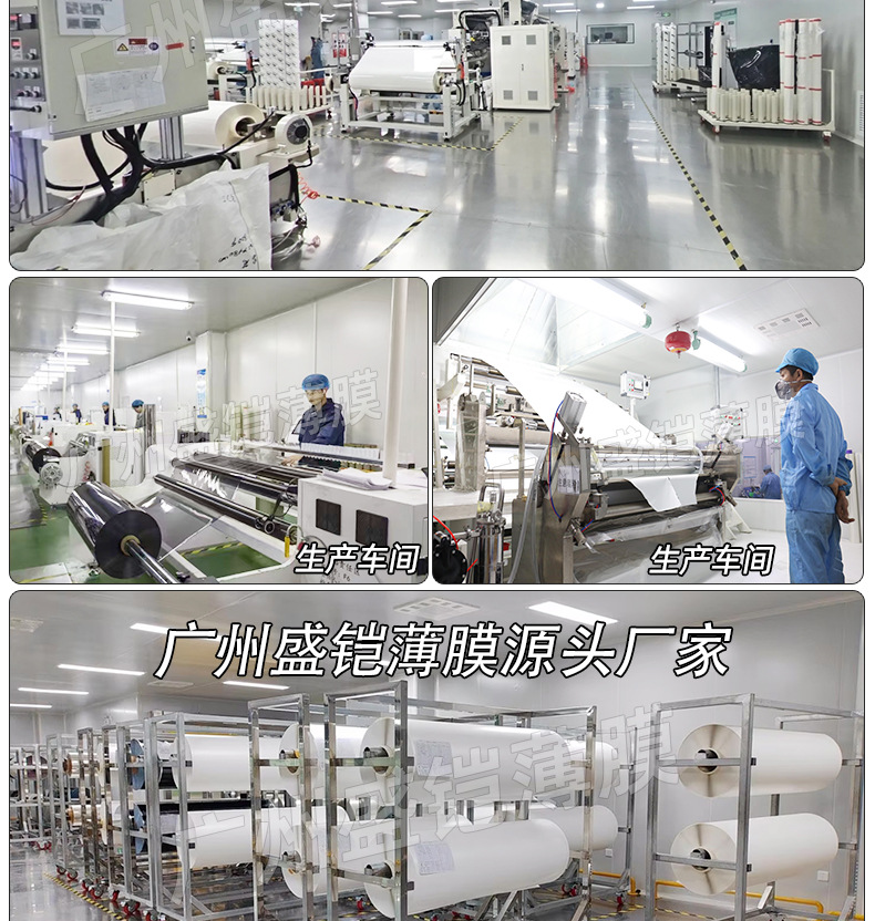Imported TPU car invisible protective film, self-healing, full car paint protection film, anti-scratch, transparent, brightening film