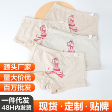 城理仁新疆彩棉儿童内裤小女孩童短裤不夹PP棉质内裤中大童平角裤