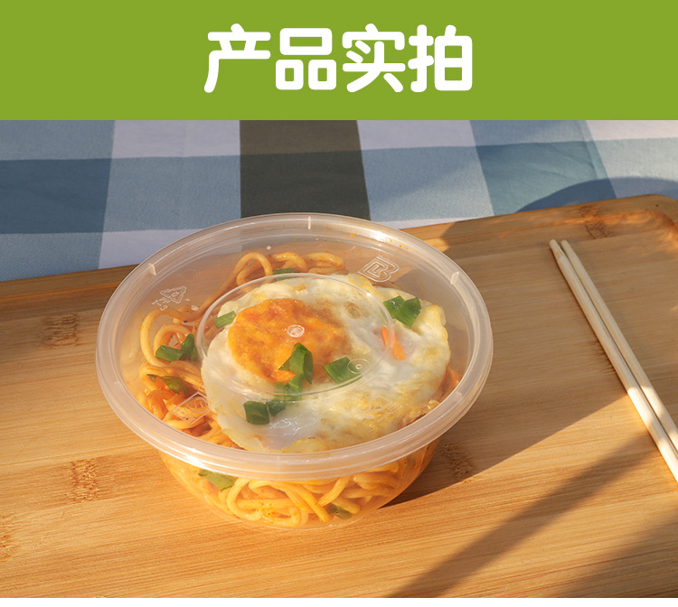 透明圆碗--阿里巴巴_17.jpg