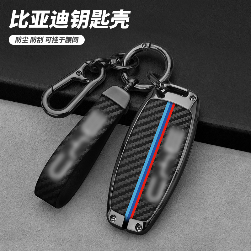 BYD Han clave caso delfín coche Qin plusdmi Yuan Tang DM canción Plus macho EV destructor 05 sello hebilla