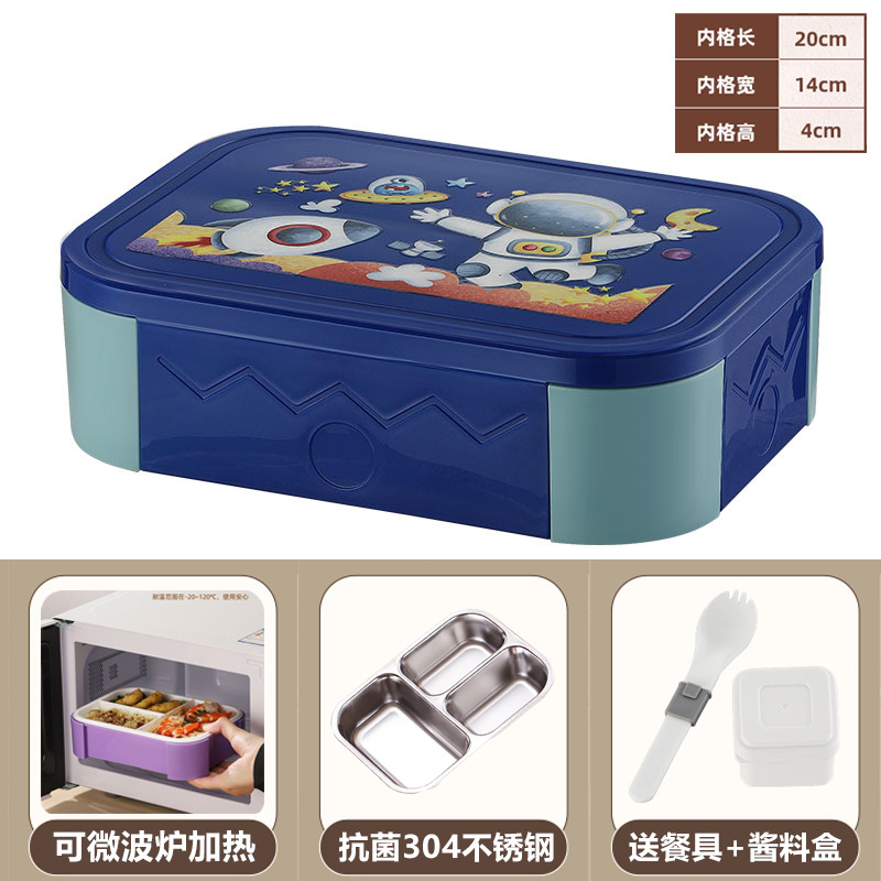 Amazon caja de almuerzo infantil transfronteriza caja de almuerzo de plástico de dibujos animados caja de almuerzo de microondas calentamiento caja de almuerzo de estudiantes