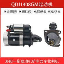 ��ꖖ|���t1408GM���әC����4105�����R�_�ո�C�����CYTR/LR4108