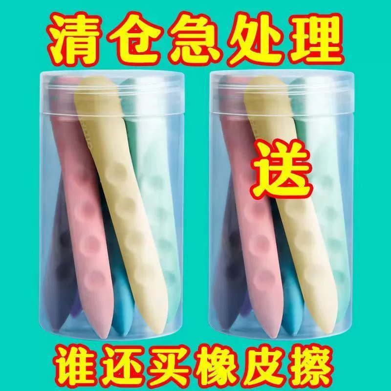 Взрывной большой дырочный ластик без следов, без мусора, без шлака, креативный резиновый ластик в форме ручки чистый и без следов