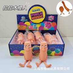 跨境新品TungTungTung沙子木棍人山海经解压发泄玩具搞怪手办批发
