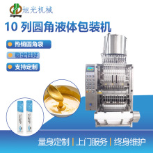 ȫ�ԄӸ��ٶ���Һ�w���b�CҺ�w���Зl����b�C��ʽ����Һ�w���b�C