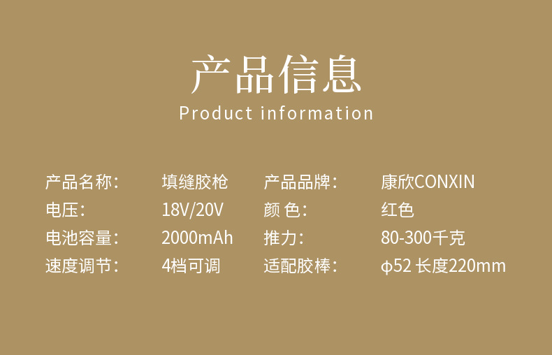 稿定设计-2.png
