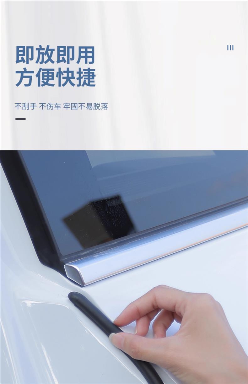 Chery Tiggo 8/7/9/3X/5X Arrizo 8/5 Fengyun T9/A8 Discovery 06 Door C-Pillar Soundproofing Seal Strip