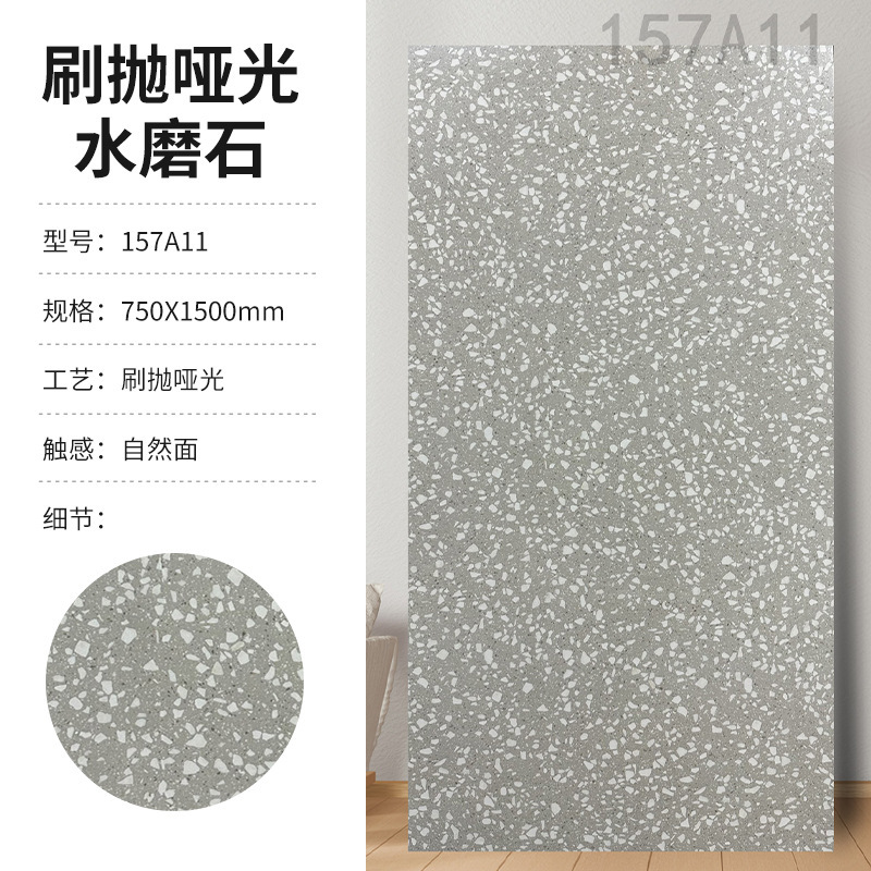 750X1500水砥石タイルマットリビングルーム床タイル実店舗レストラントイレキッチン床壁タイル|undefined