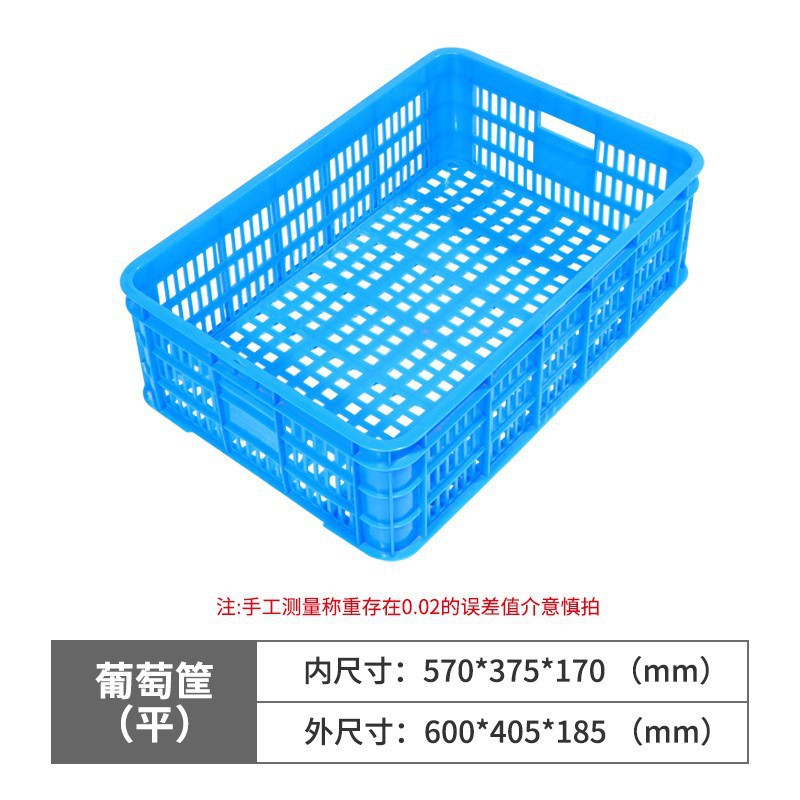 Cestas de plástico blancas de frutas gruesas verduras expresas clasificadas marcos de plástico huecos precios de fábrica de suministro directo caja de rotación image 22