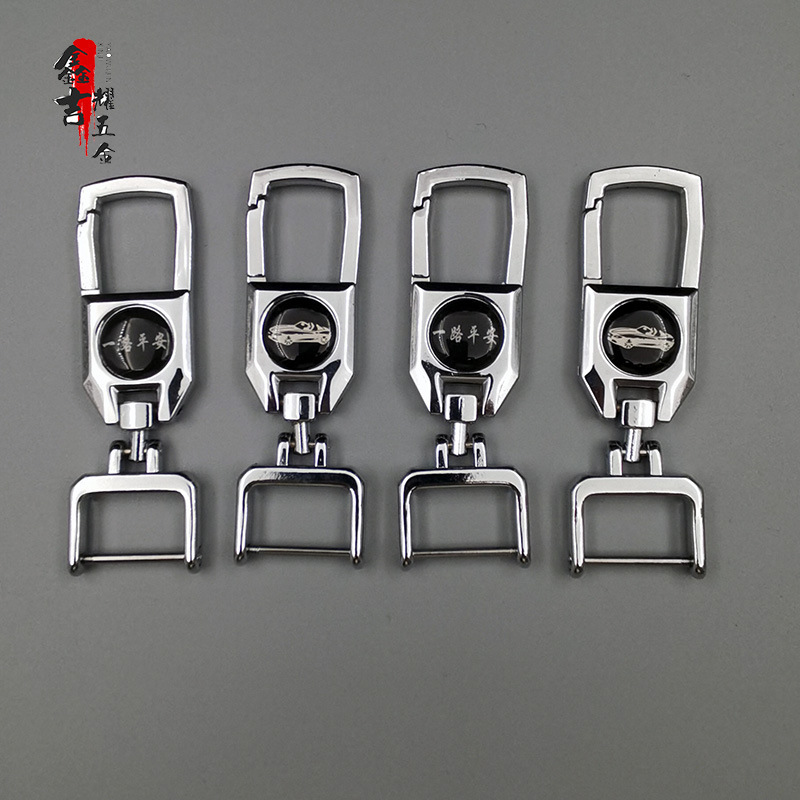 E-Commerce Versatile Popular Car Keychain Metal Buckle Car Logo Creative Business Men's Pendant Key Chain