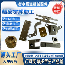 cnc�C�ӹ�����܇���ӹ��Cе������ӹ����ؾ�����������ٮ��μ�