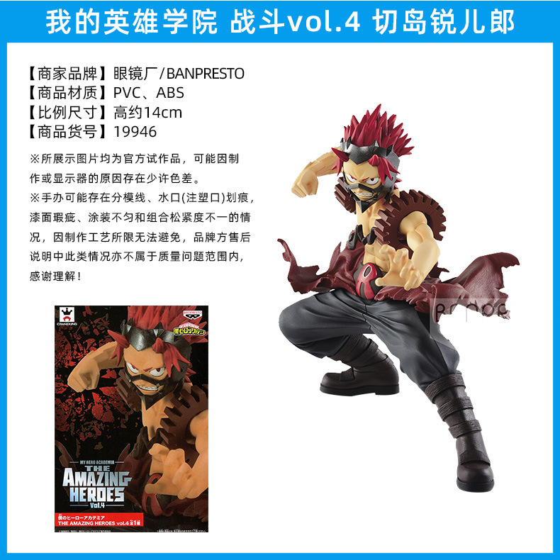 Fábrica de gafas Wandai, mi héroe Academia, olmaite Green Valley, ha estado en auge durante mucho tiempo, y ha estado en pleno apogeo