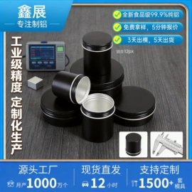 金属盒;金属盖