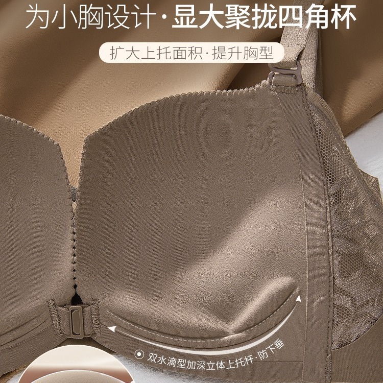 5601 hebilla delantera sin costuras, hermosa espalda sin anillo de acero, ropa interior fina de verano caliente, pecho pequeño, recogido, pecho pequeño, sujetador lateral