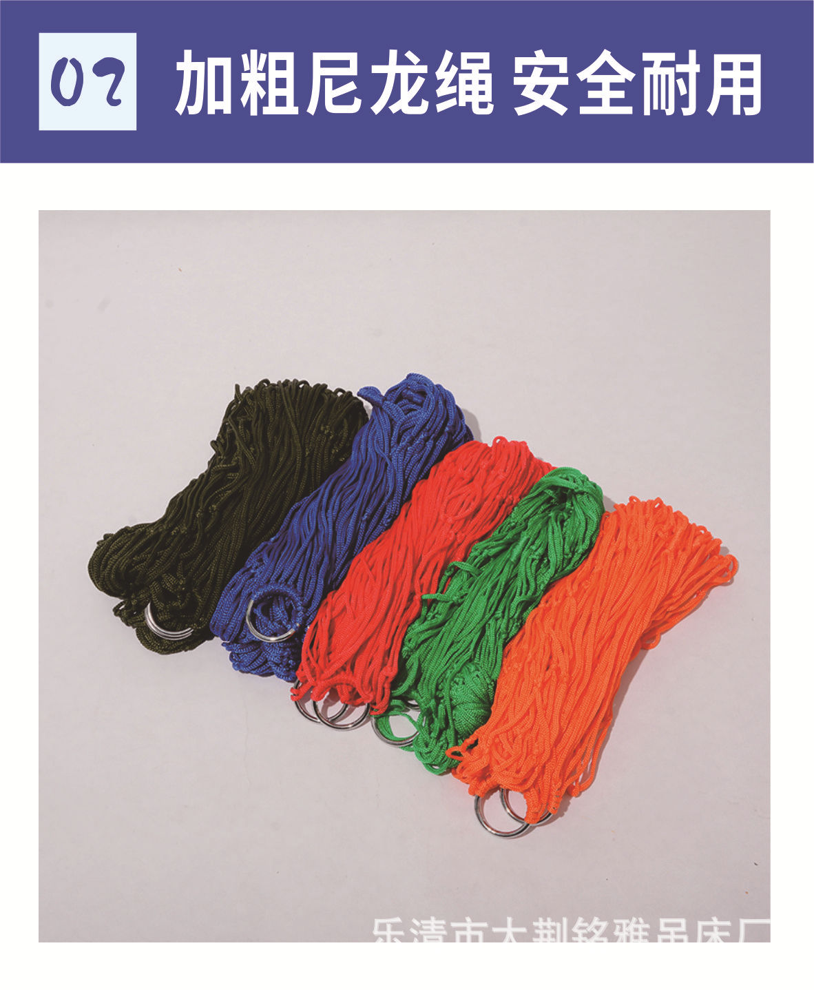 尼龙吊床5.jpg