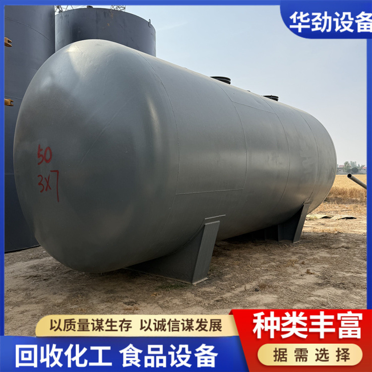 厂家生产出售碳钢储罐 卧式碳钢储油罐 硫酸钛材储罐 不锈钢储罐