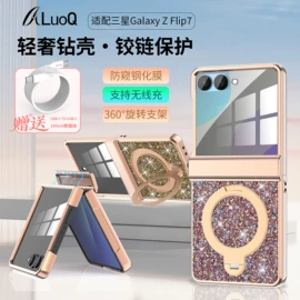 手机保护套;iPhone保护套