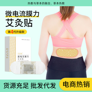 ΢��������N�l���N�ӹ����Ƽ��Ìmů���ݟ���N΢���Ĥ���ؾ��N