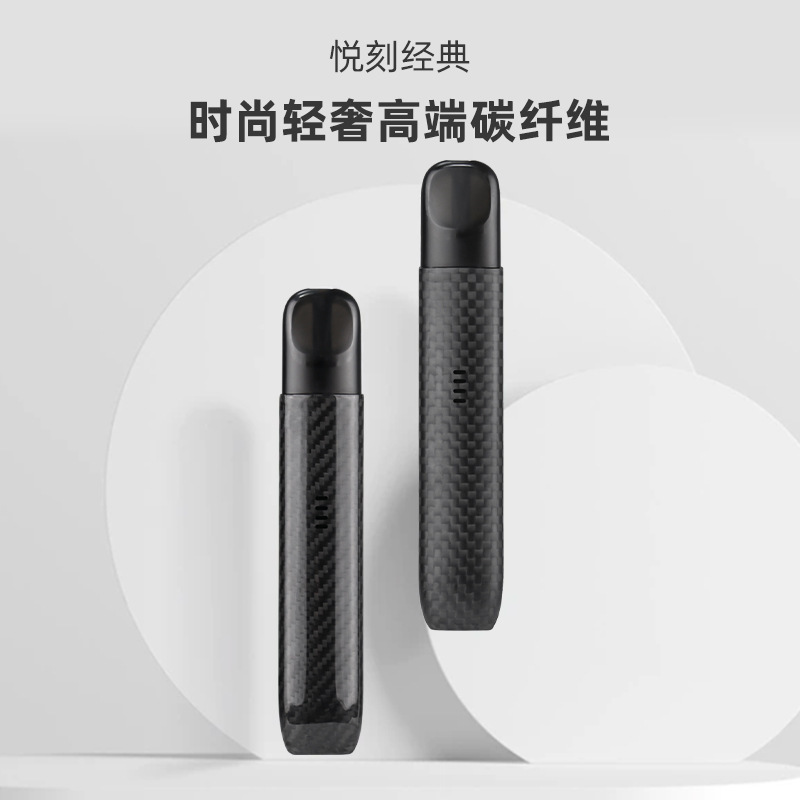 RELX 第 5 世代ロッドカバー、カーボンファイバー電子タバコ保護ケース、ファントム RELX カーボンファイバー保護ケースに適しています。|undefined