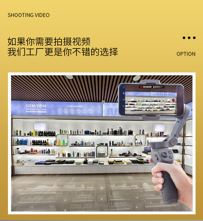 工厂详情页_07