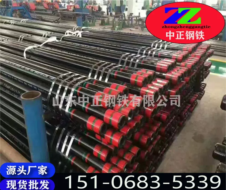 中正批发零售精密合金管现货齐全合金精密无缝管定做特殊材质钢管