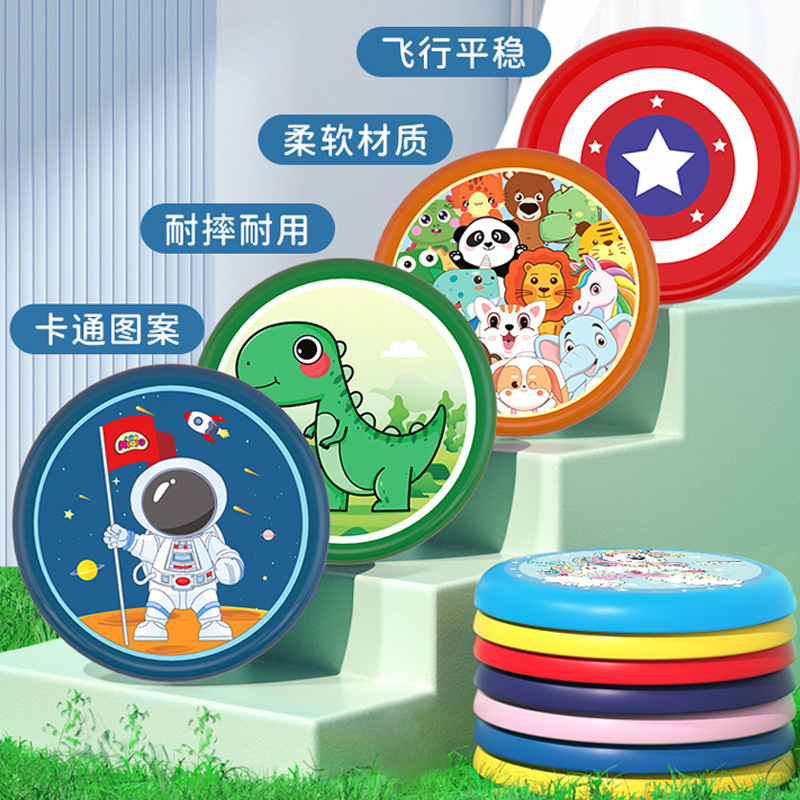 Cross-Border Children's Safety Soft Frisbee Toy Outdoor Hand-Thrown Boys and Girls Parent-Child Interactive Spinning Flying Disc Competitive Sports
