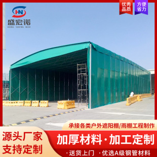Factory direct outdoor mobile push-pull awning warehouse large telescopic push-pull canopy awning carport activity tent