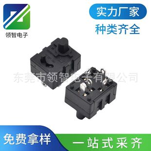 Electric Screwdriver Tool Toggle Switch High Current with Key Switch Power Tools Electric Drill Speed Control Switch
