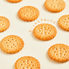 阿婆家的日式海鹽小圓餅禮盒360g早餐餅乾獨立包裝休閒小零食品