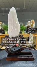 ���l����仯��|�u�ϿӸ߱��u���S��ʯ��ʯԭʯ�V��ҾӔ[���ղ�