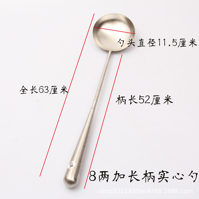 8 두 개의 확장 된 단단한 숟가락