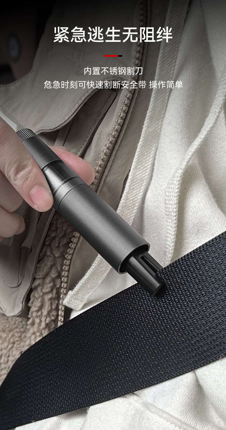 Car Safety Hammer Four-In-One Window Breaker Seatbelt Cutter Vehicle Life-Saving Tool for Breaking Glass in Cars Aviation Alloy