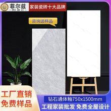 ����Լ�ذ����ʯ����ʯ�ذ�750*1500����ש��ɫǽ����J��ש