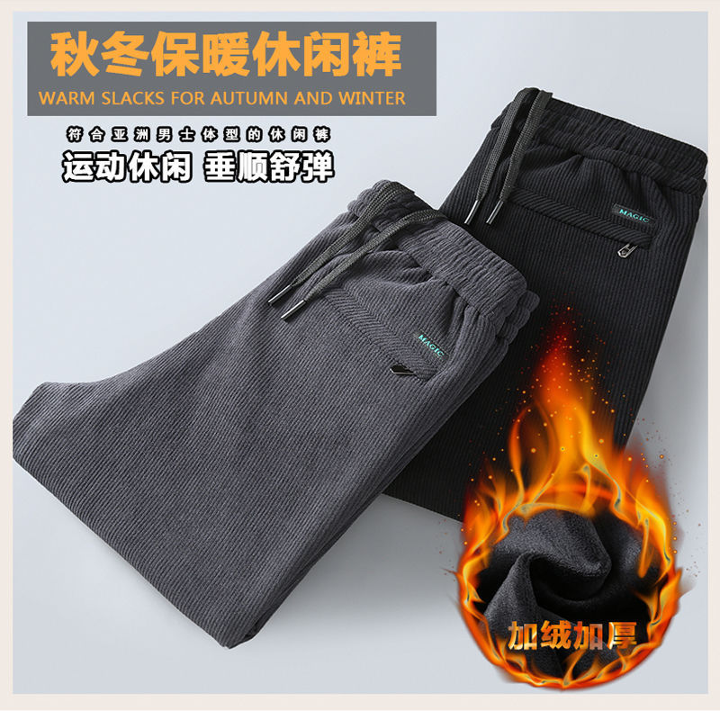 Pantalones de terciopelo dorado Pantalones deportivos para hombres pantalones de pana engrosada forrada de lana pantalones casuales sueltos rectos pantalones de pana para hombres
