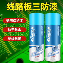 ��ɽ���ﾀ·�屣�o���·��������pcb�����^���ᱣ�o�ٸ��ԇ�