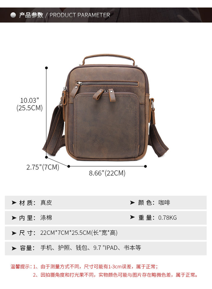 Túi đeo chéo nam da bò thật 22×7×25,5 cm kiểu dáng cổ điển có quai xách — 6014 cà phê, Màu đen, Màu đen vân vải, Cà phê dầu chi tiết 11