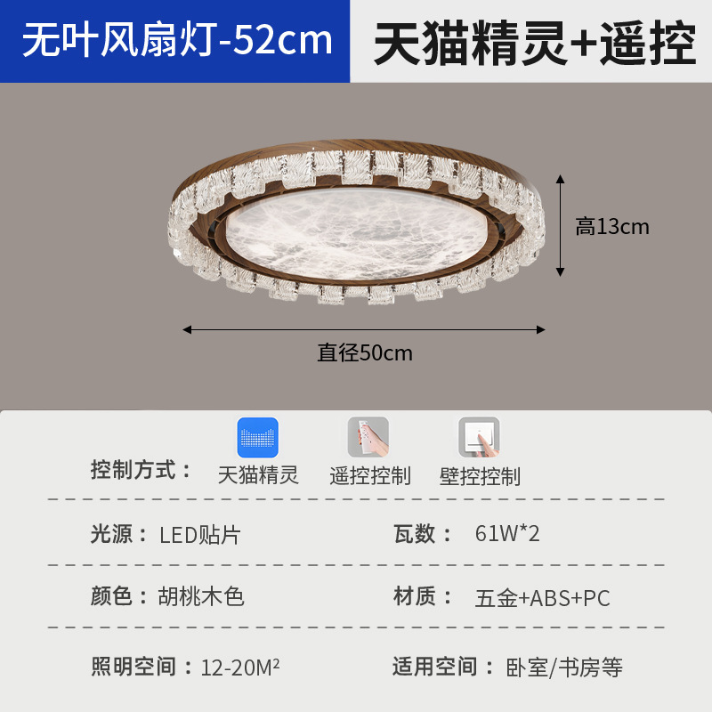 新款2025空气房间客厅卧室智能一体式电扇灯隐形涡轮无叶吸顶风扇|undefined