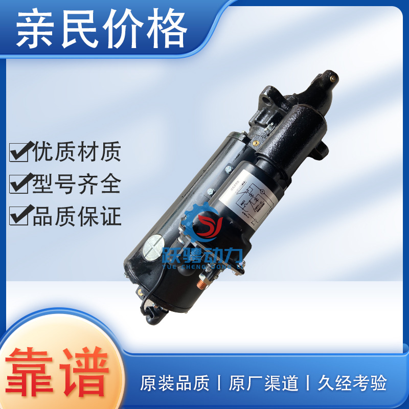 dc24v济南600kw燃气发电机组配件济柴装机2012.46D.10电起动马达