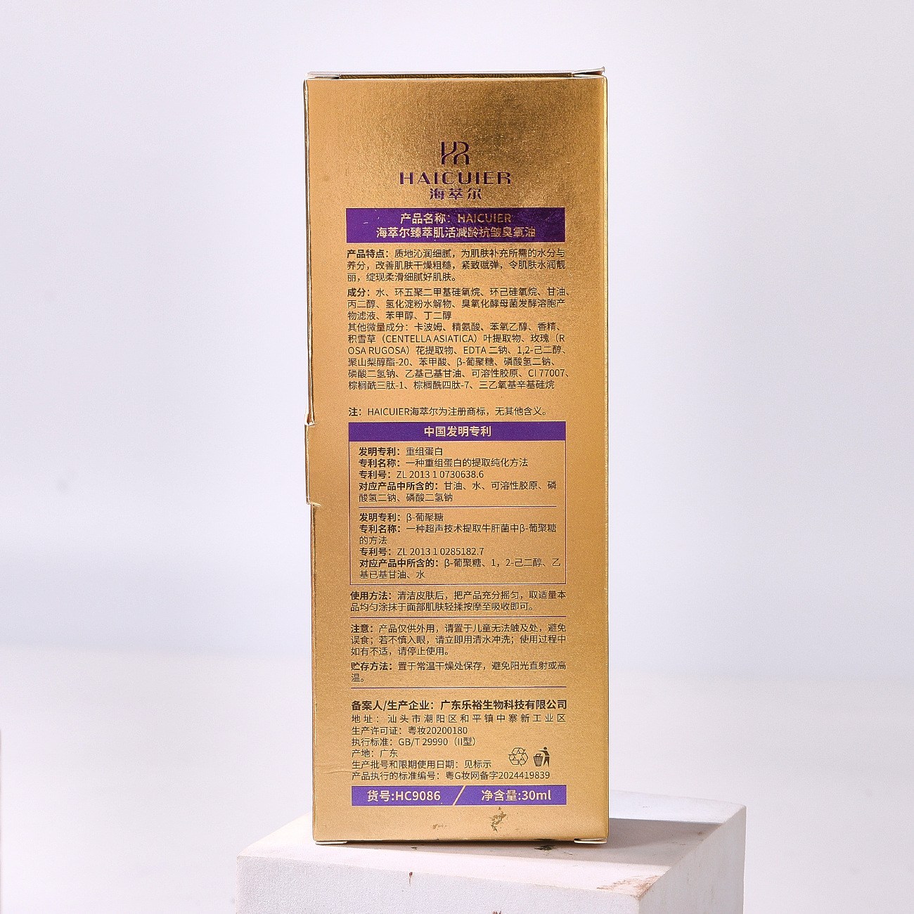 Extractional Anti -wrinkle Anti -Wrinkle Oxygen Perinerous 30ml…